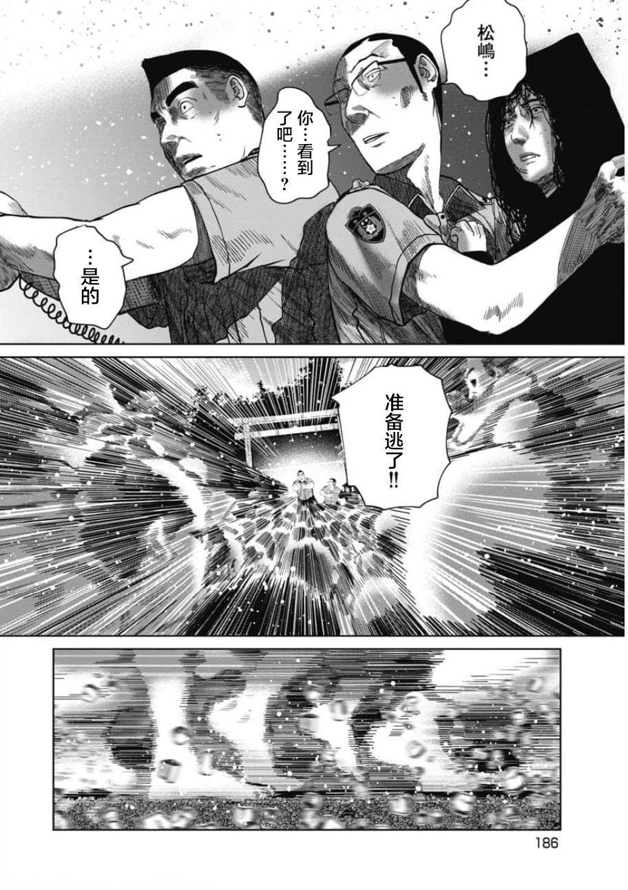 第27话 谢谢