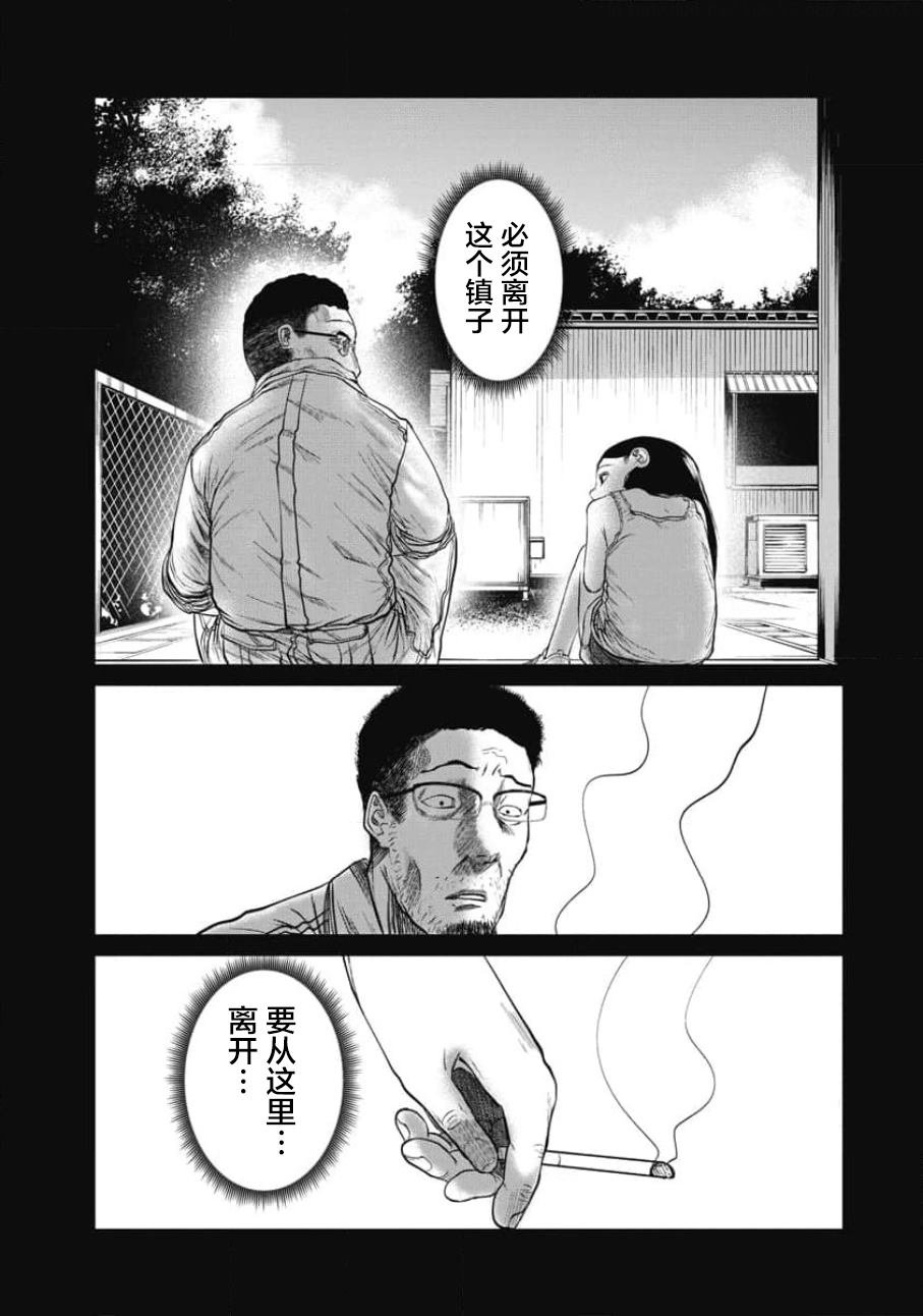 第27话 谢谢