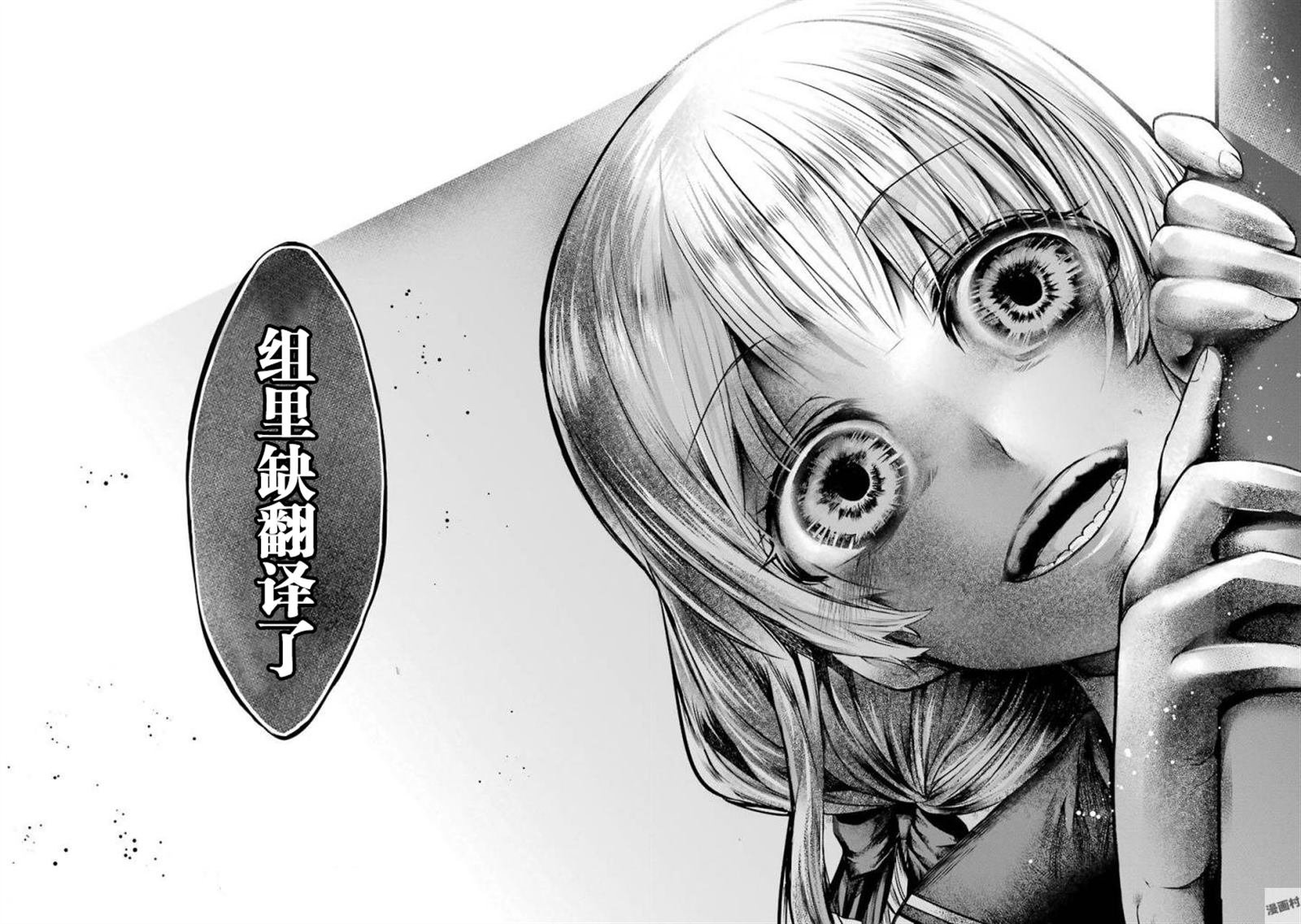 第27话 谢谢