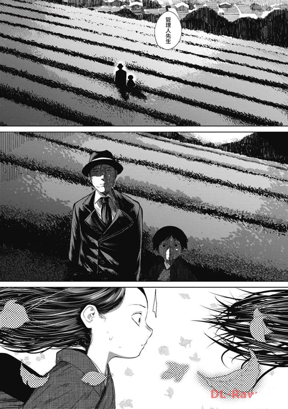第34话 胎动的世界