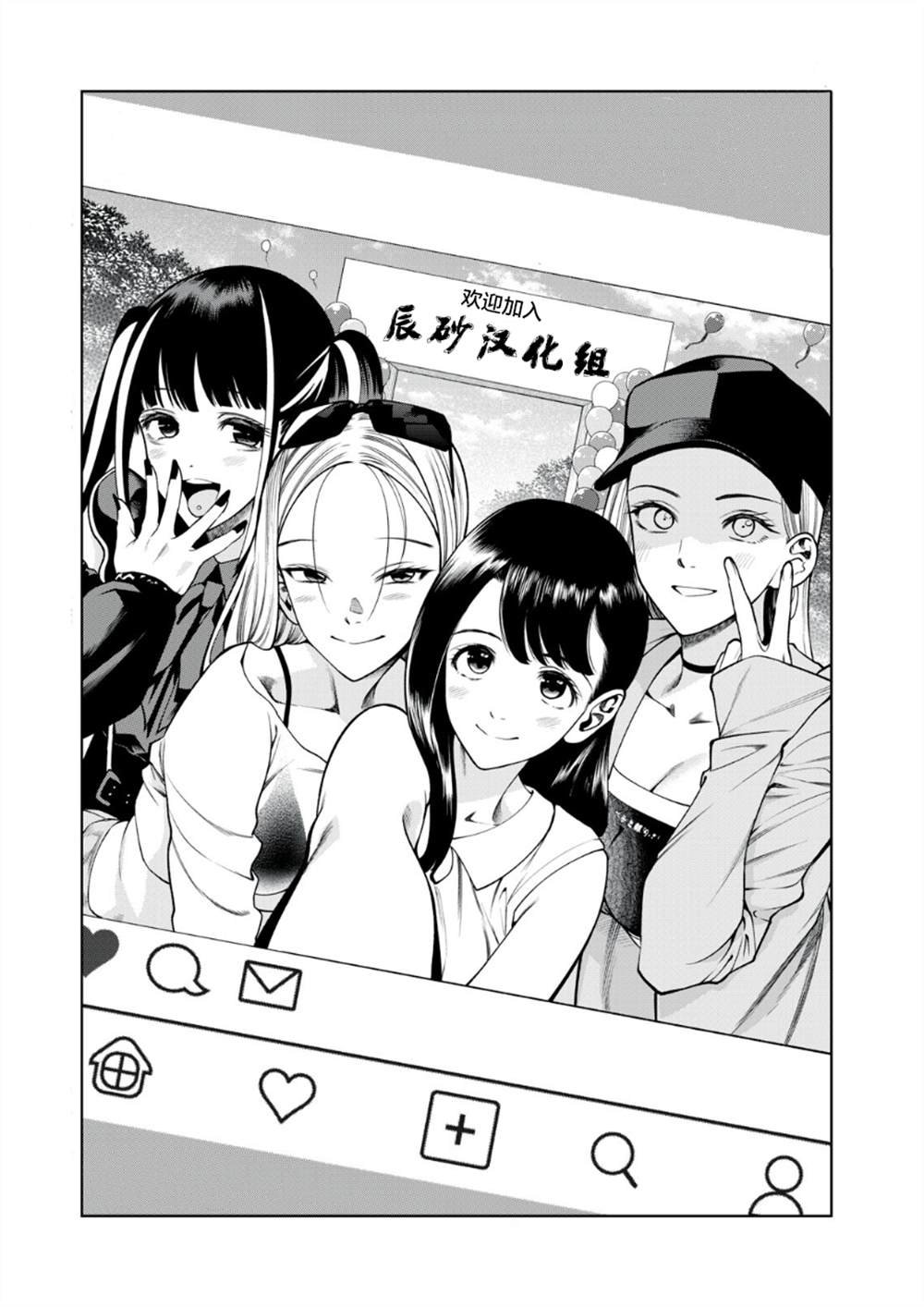 第34话 胎动的世界