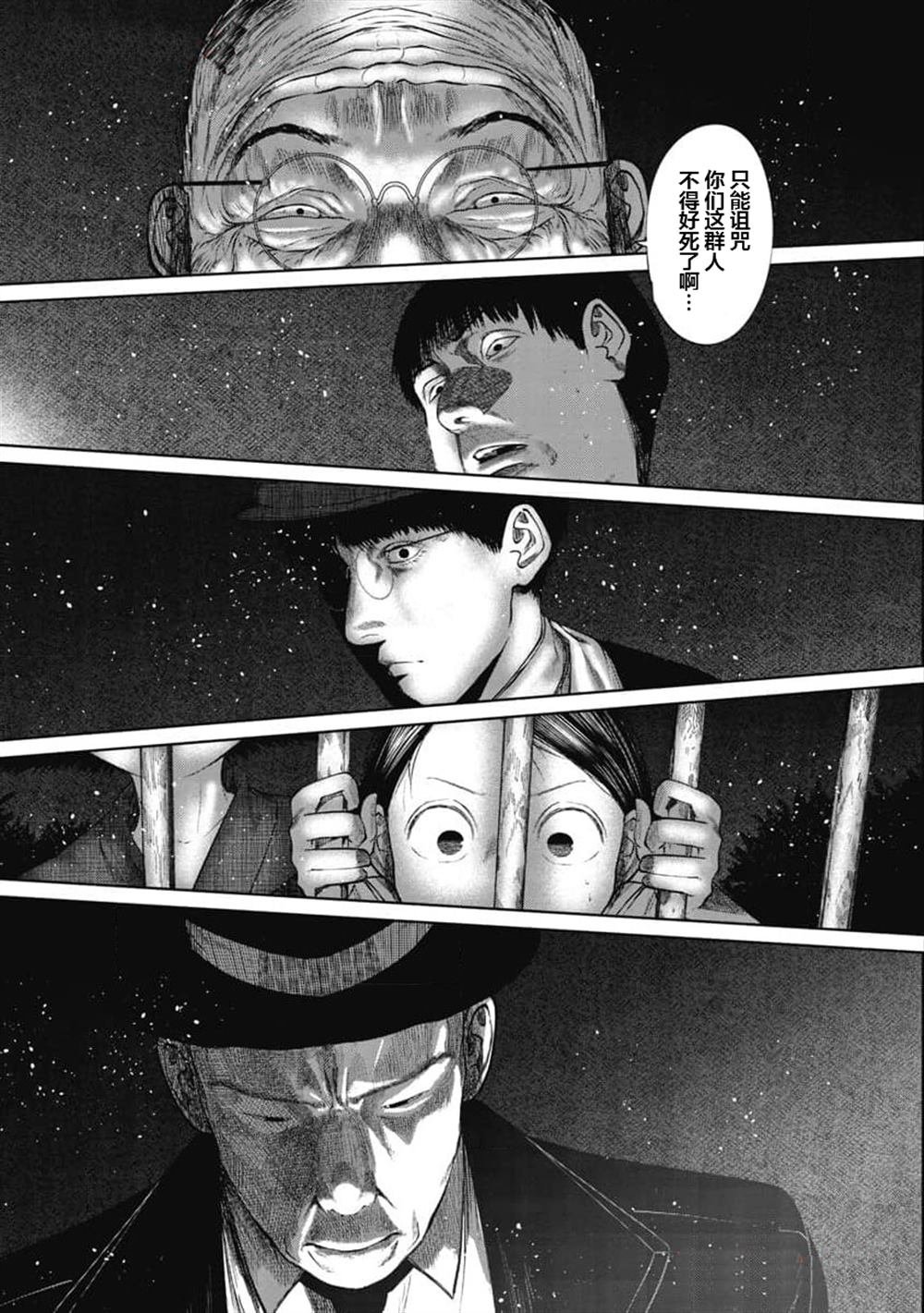 第38话
