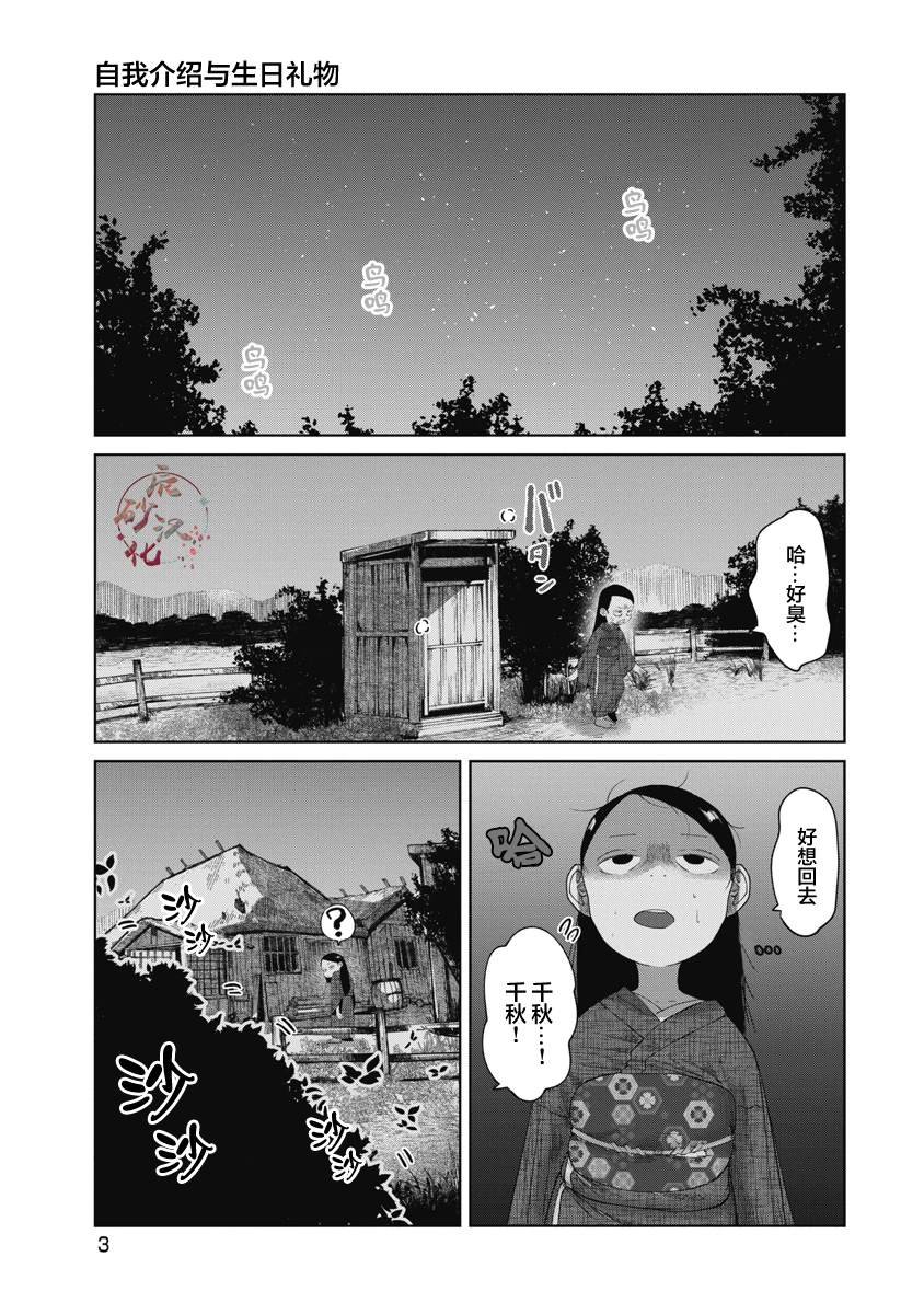 第39话