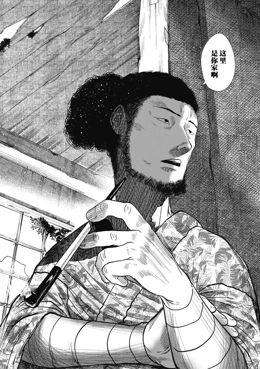 第40话