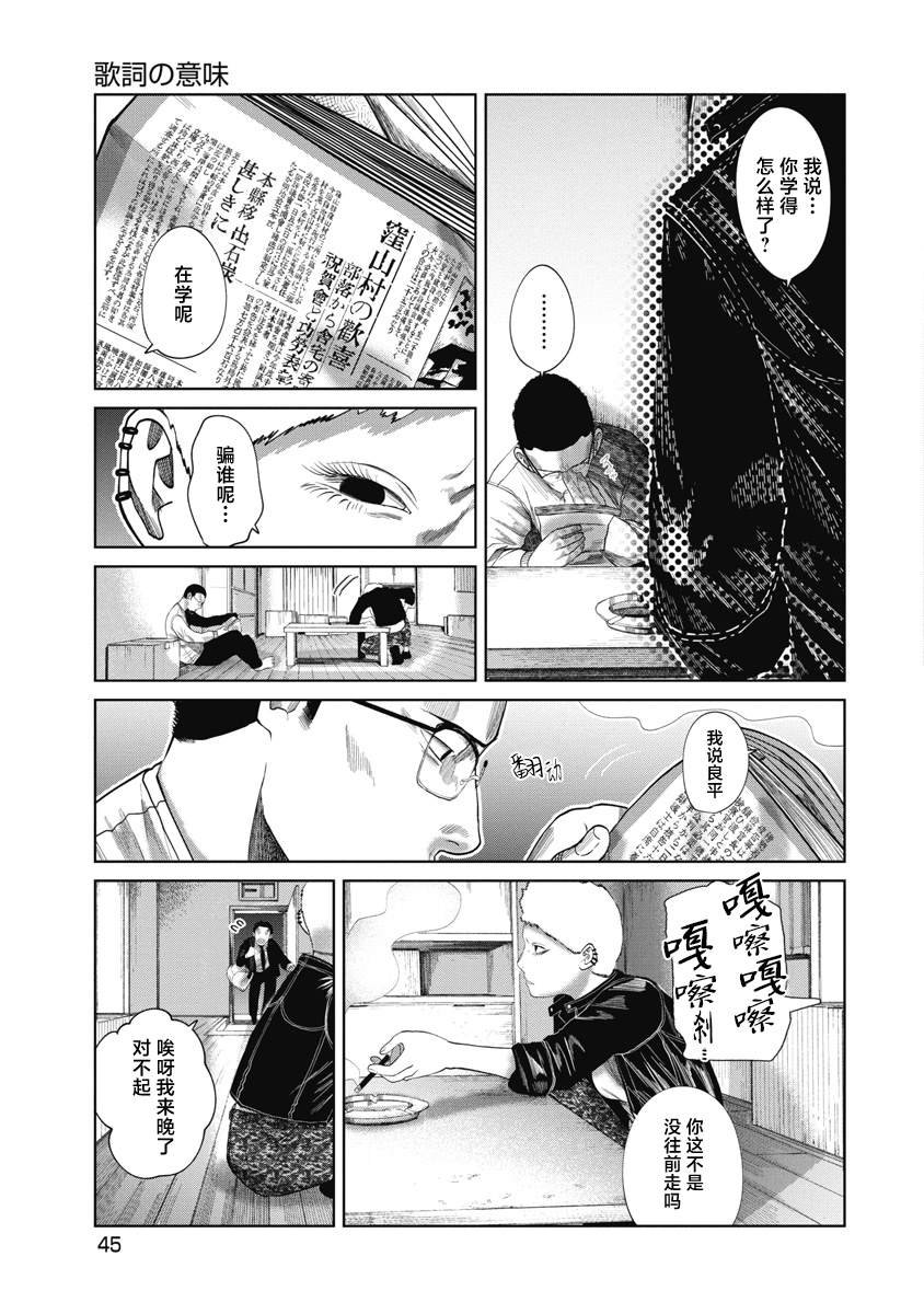 第41话