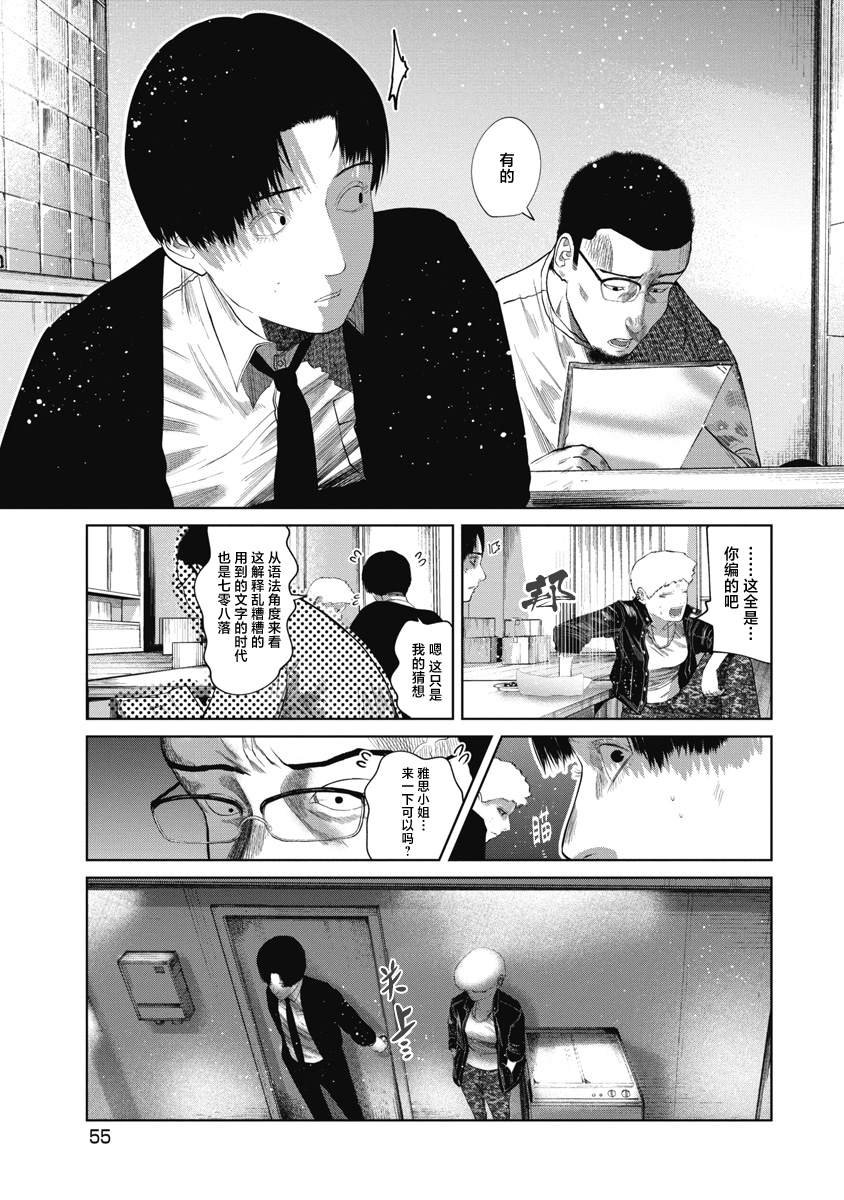 第41话