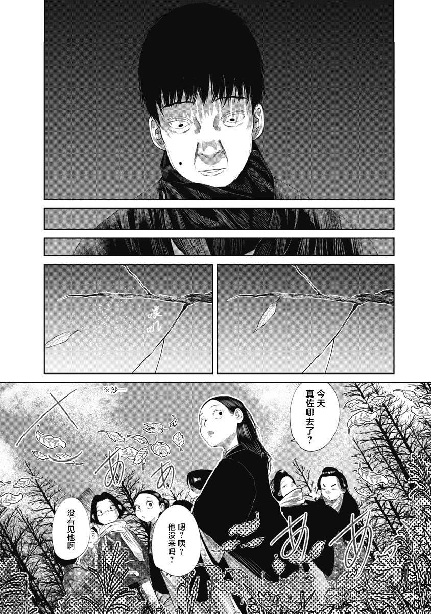 第41话