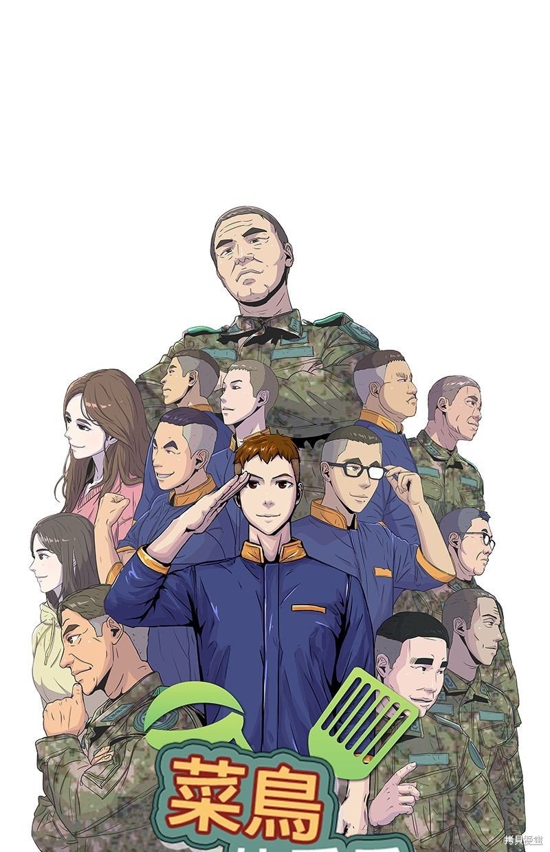 第100话