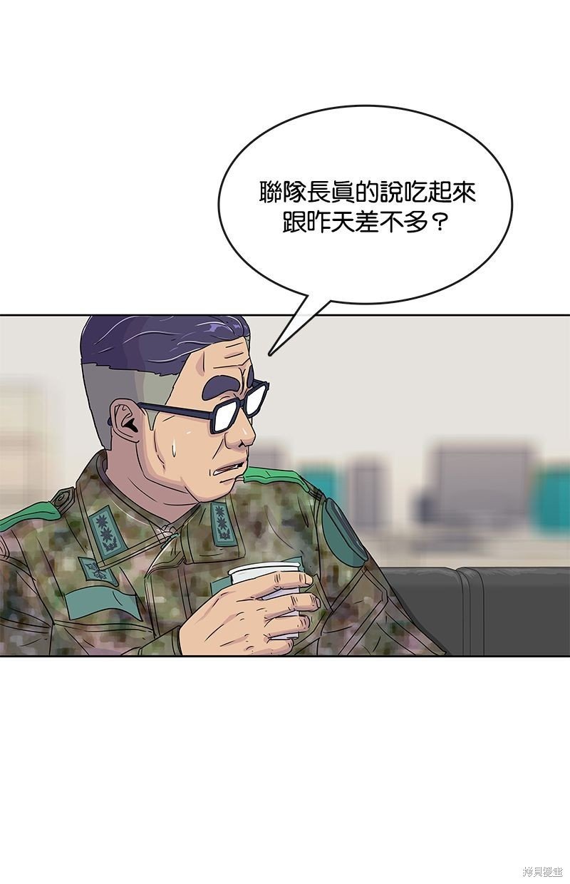 第100话