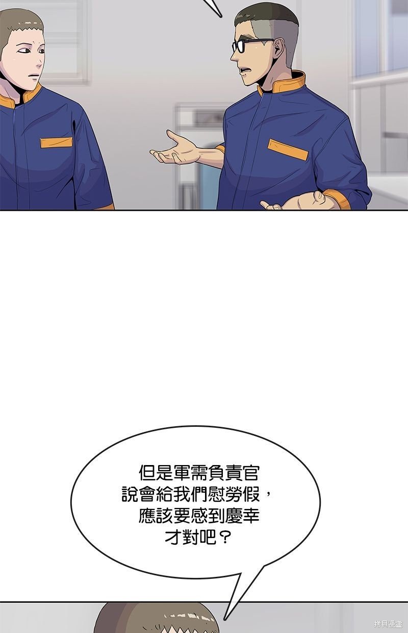 第100话