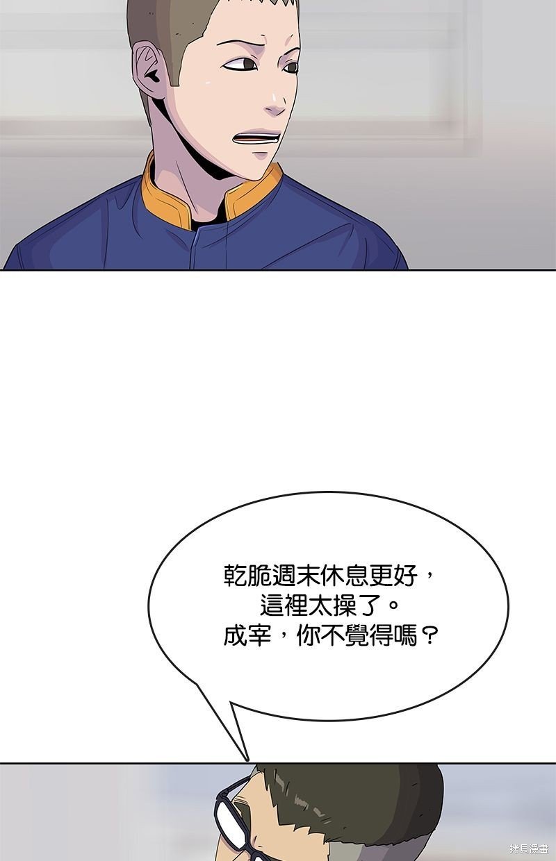 第100话
