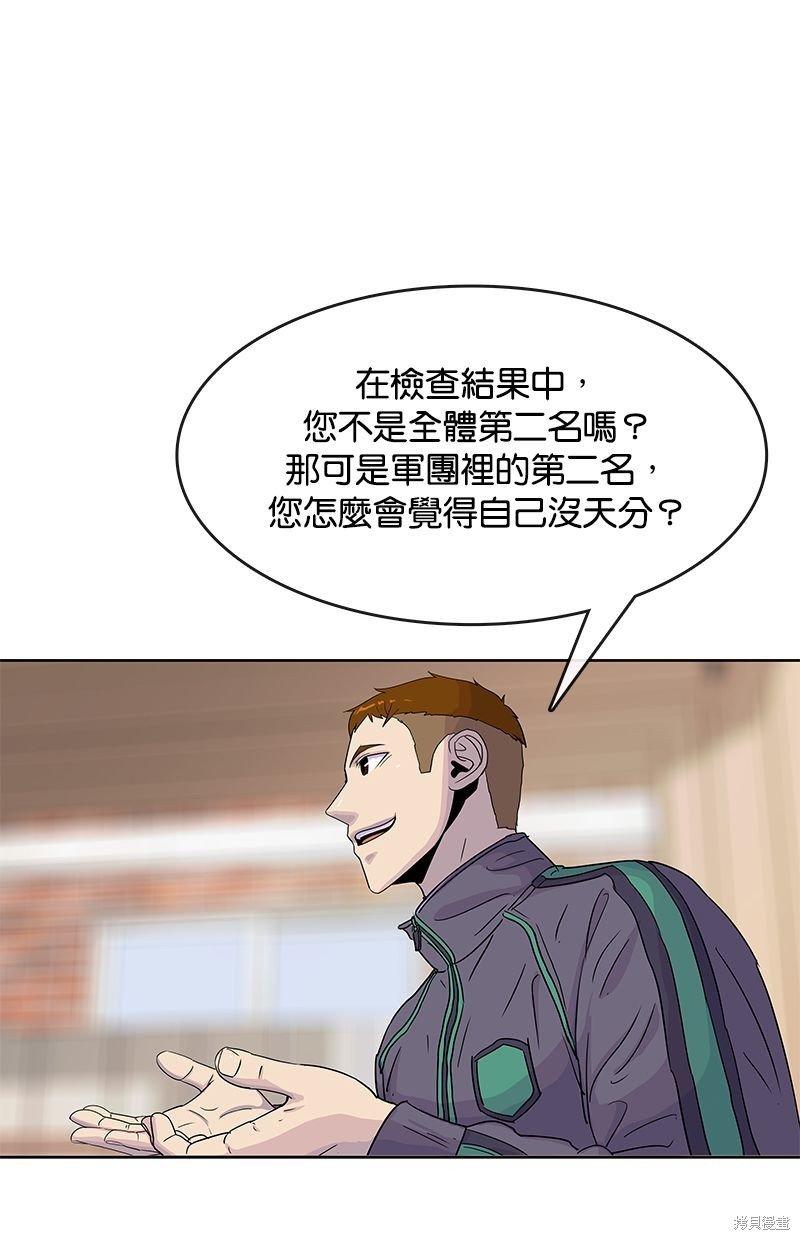 第100话