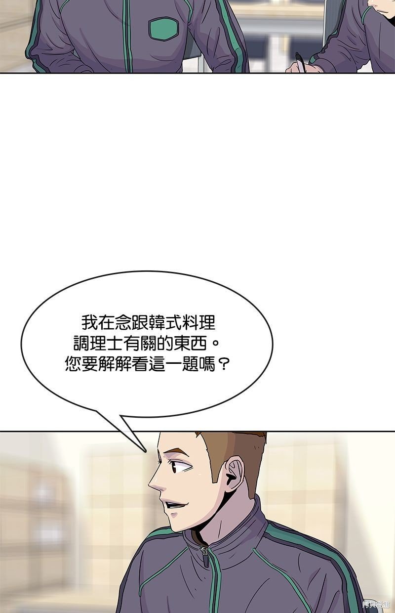 第100话