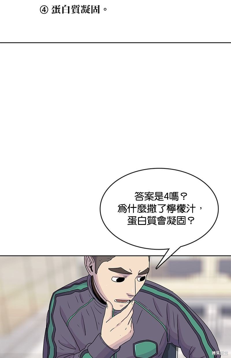 第100话