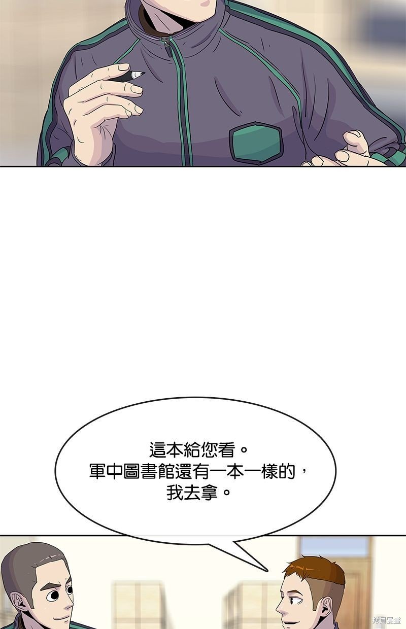 第100话