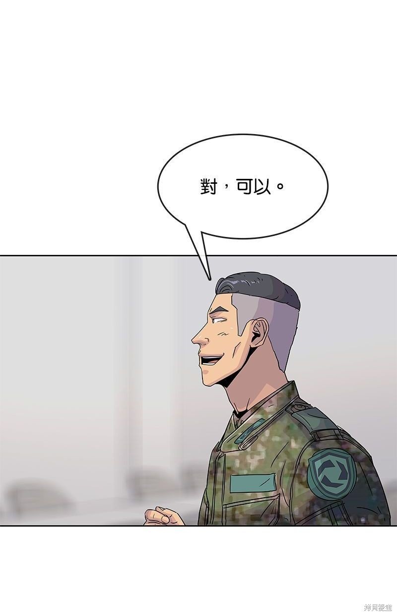 第101话