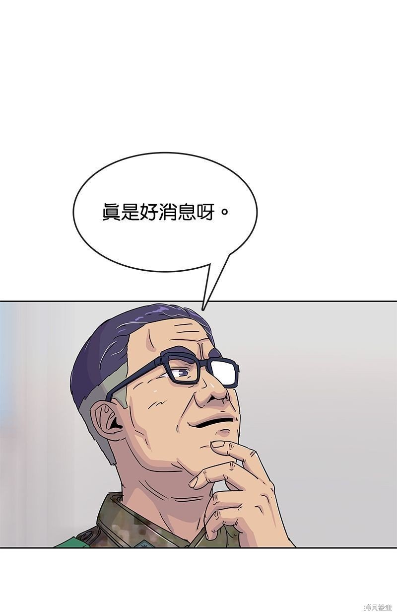 第101话