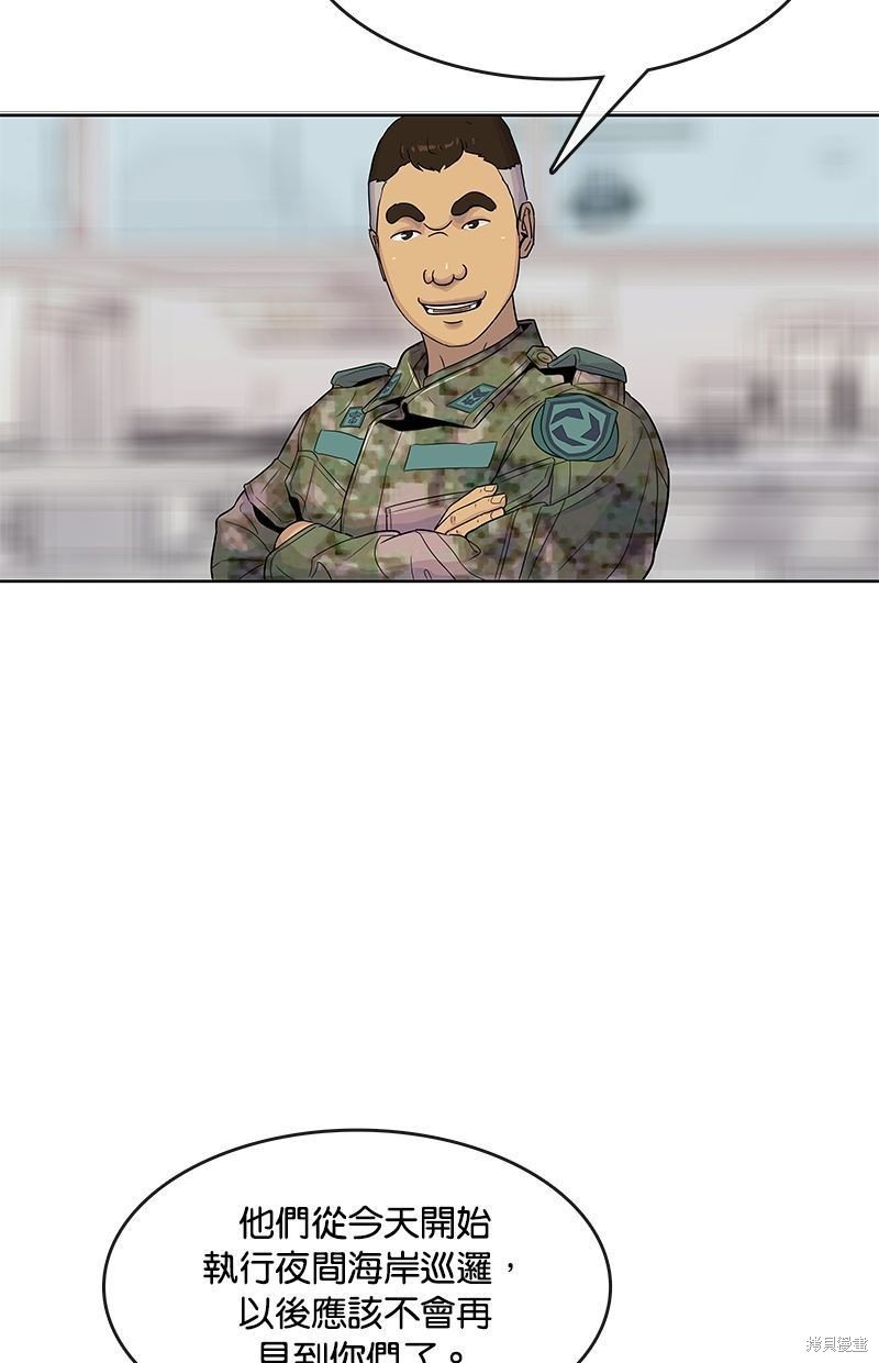 第101话