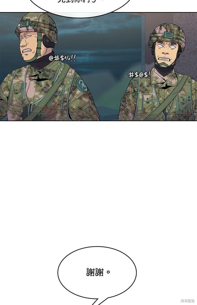 第101话