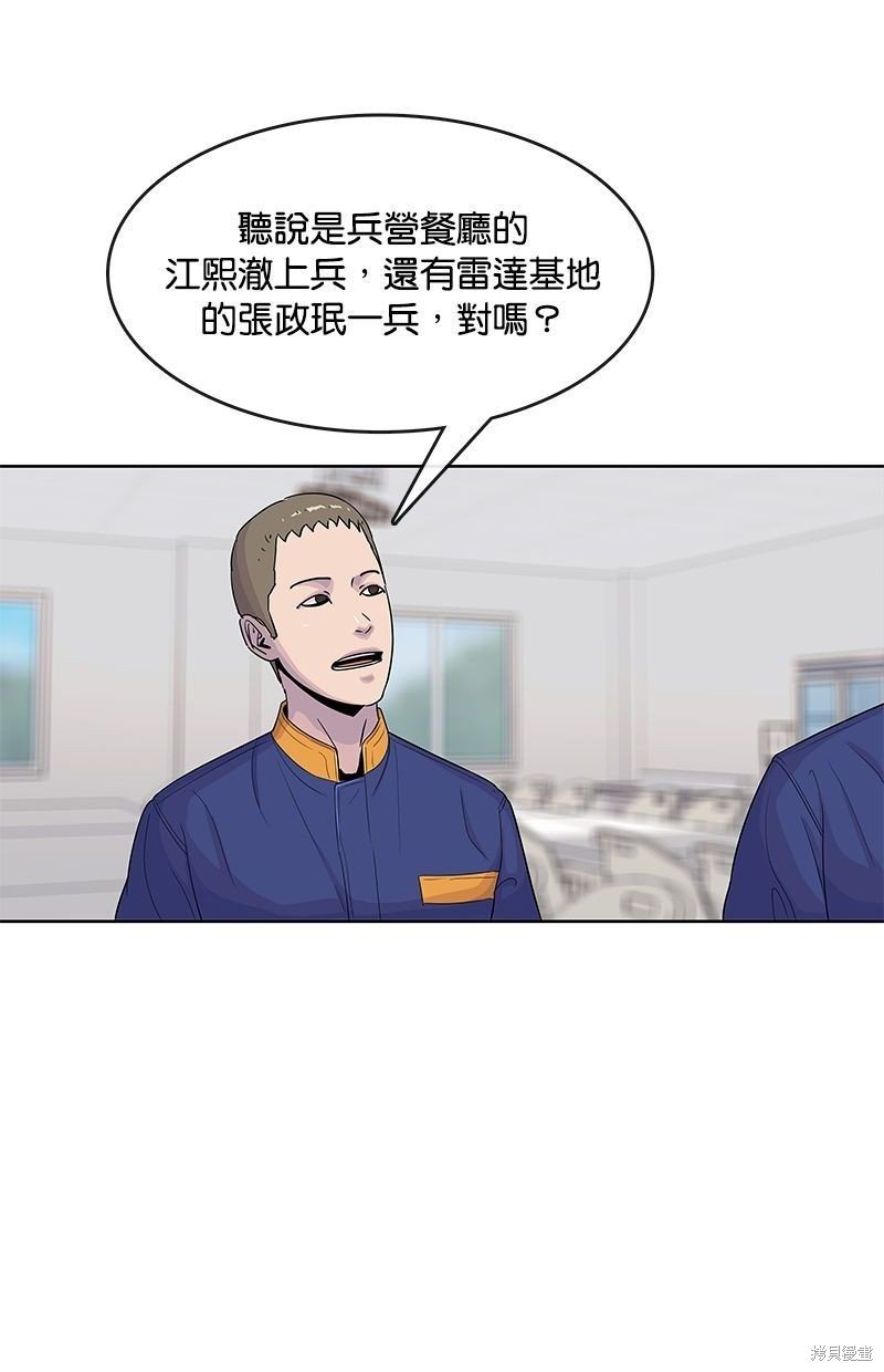 第101话
