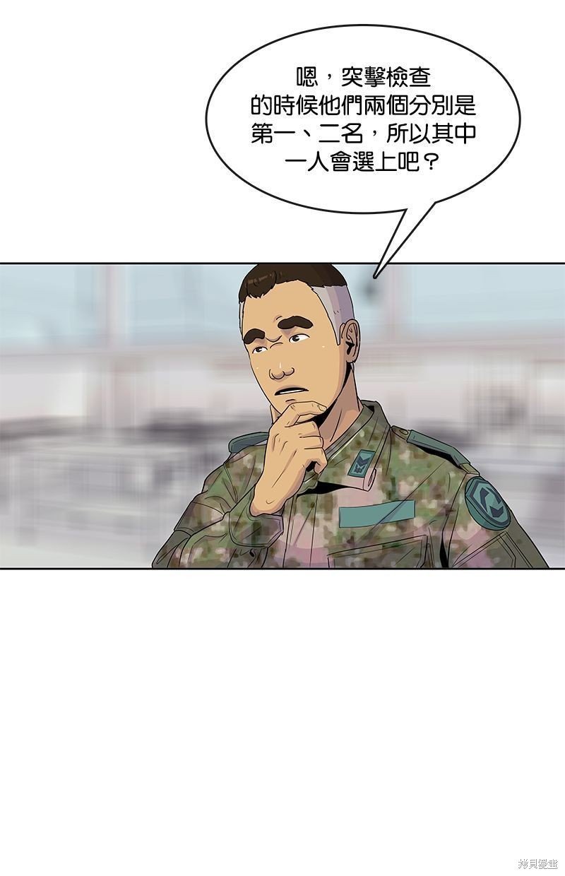 第101话