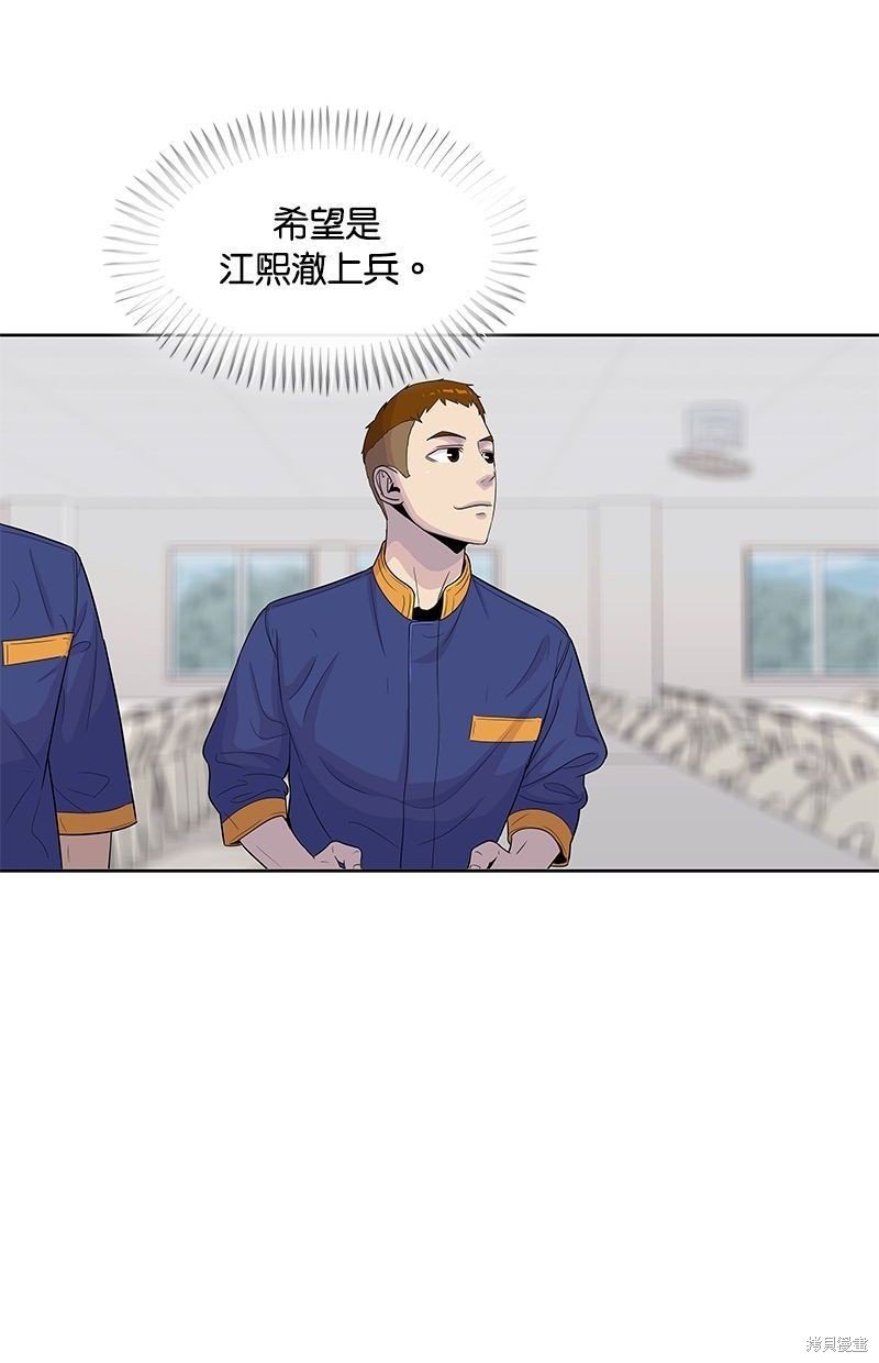 第101话