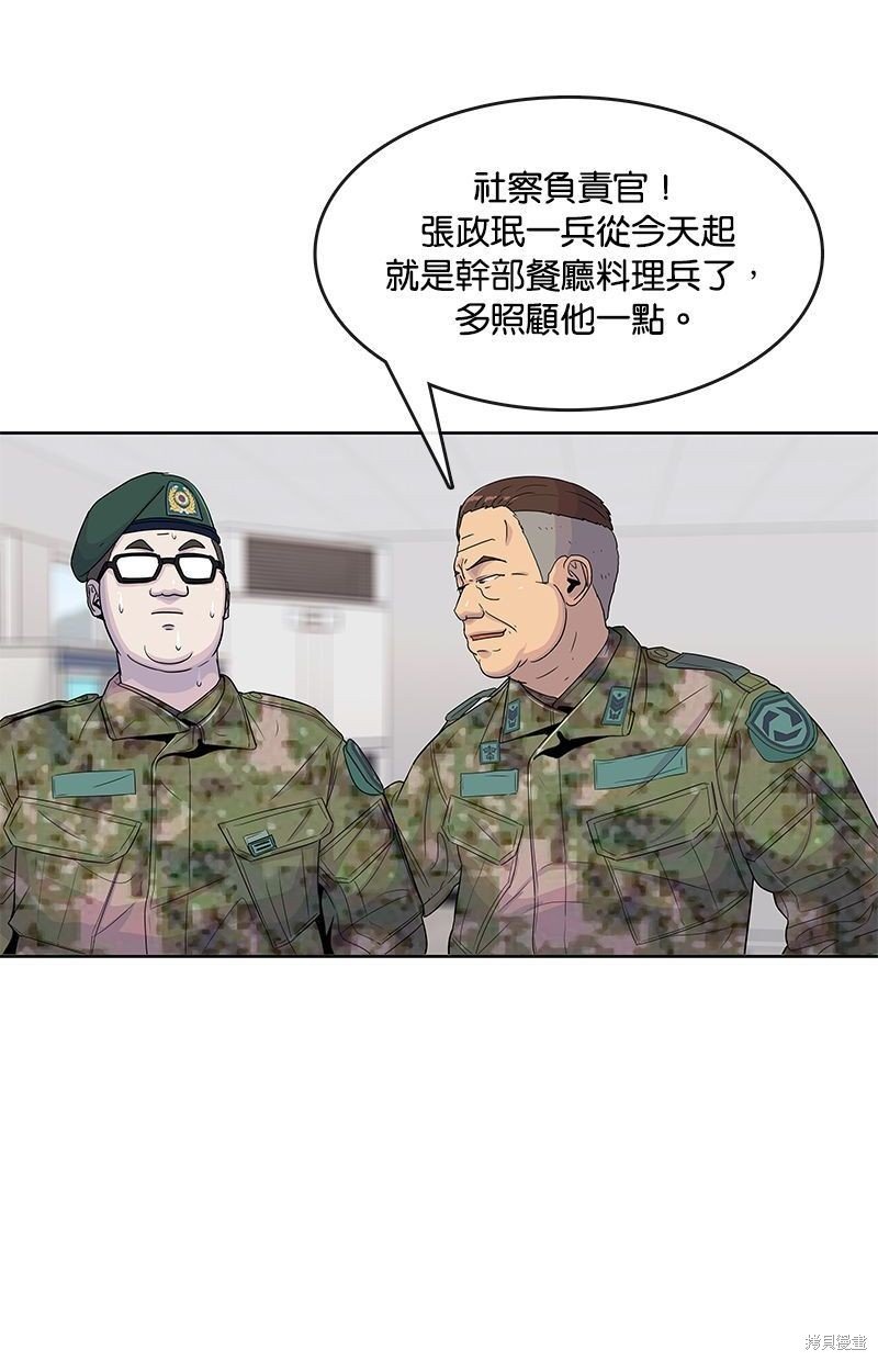 第101话