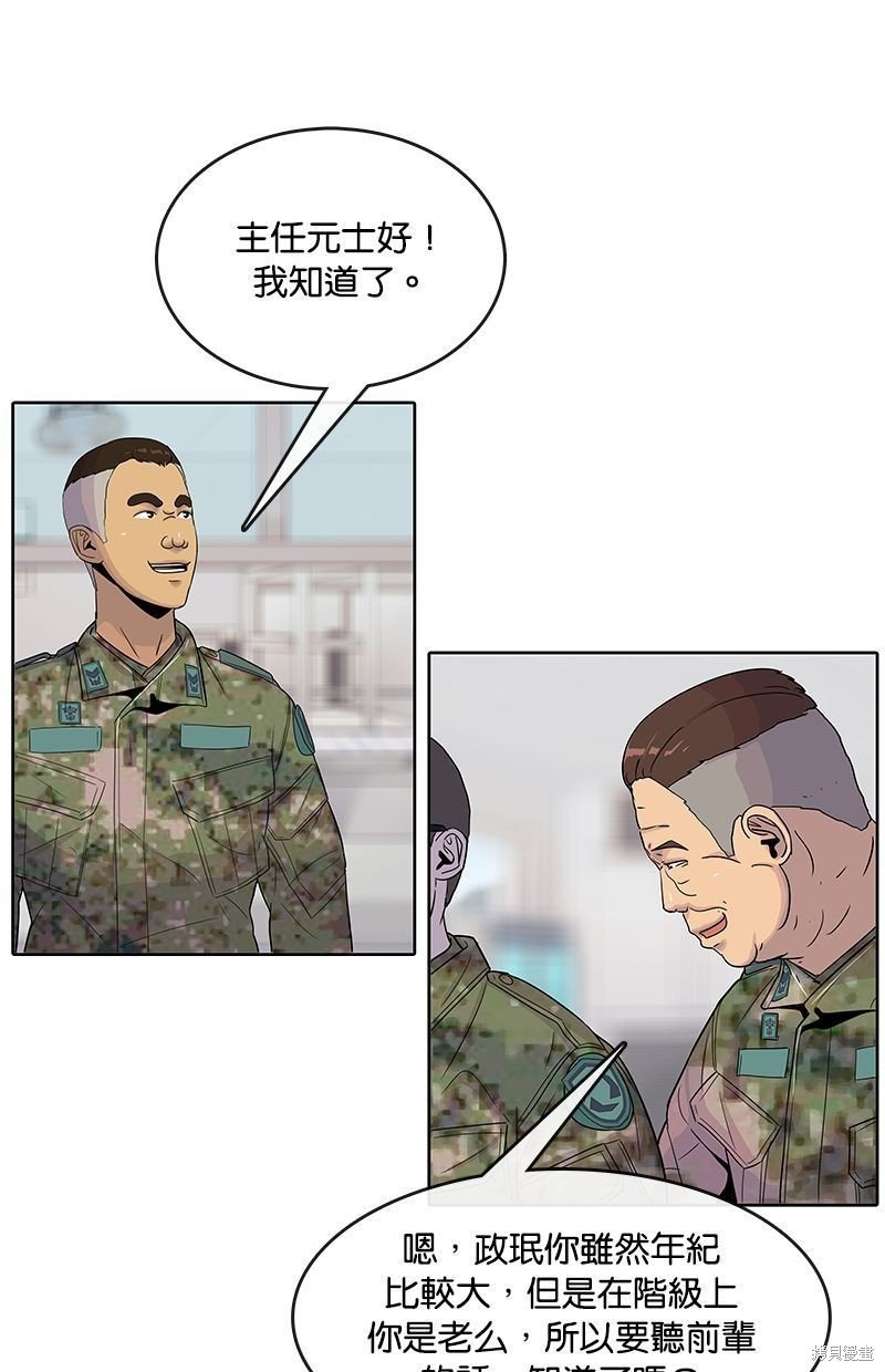第101话