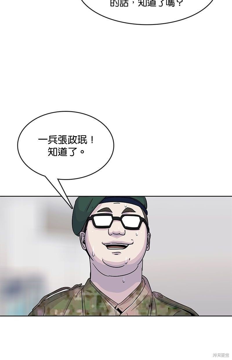 第101话