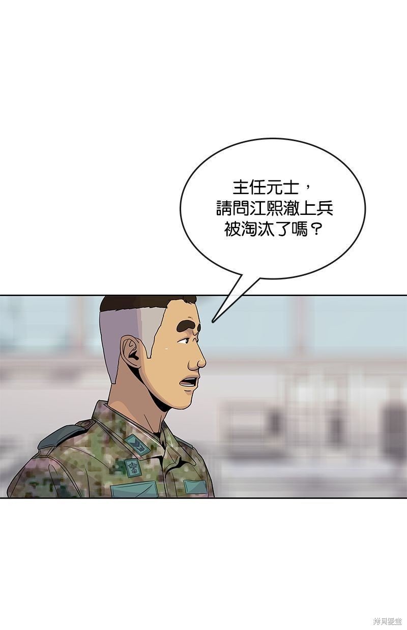 第101话