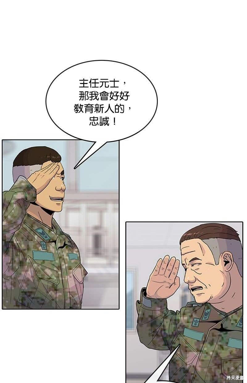 第101话