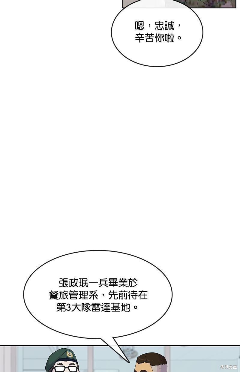 第101话