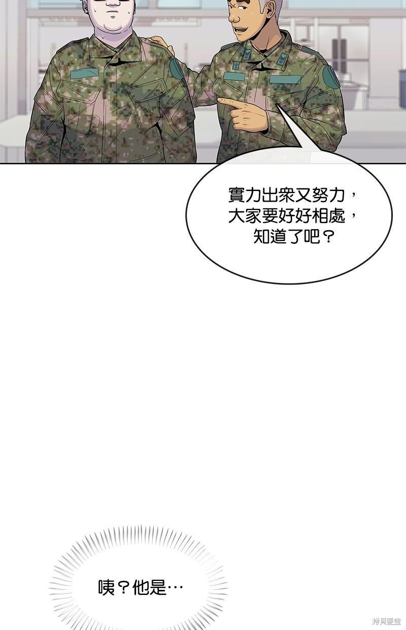 第101话