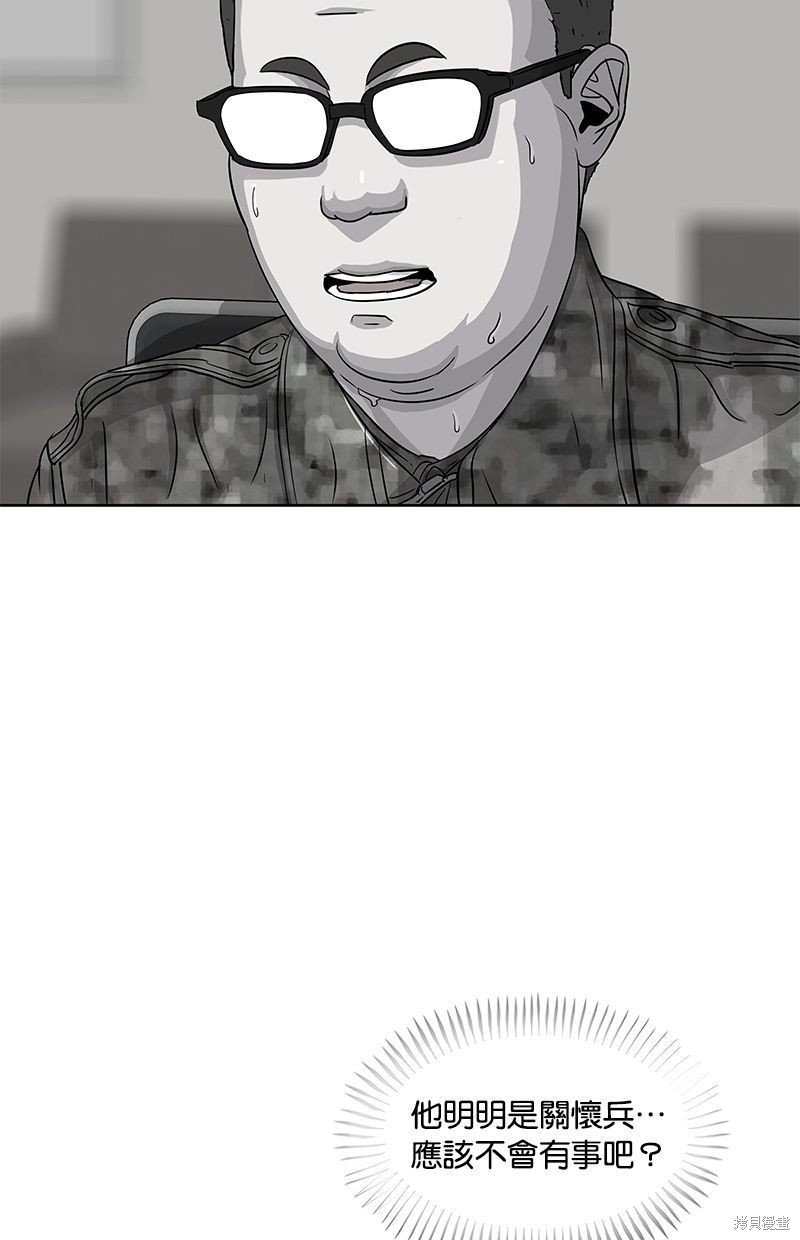 第101话