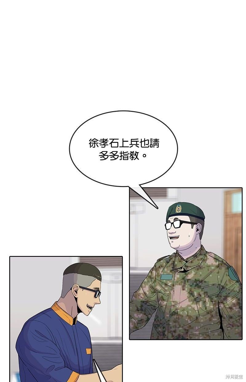 第101话