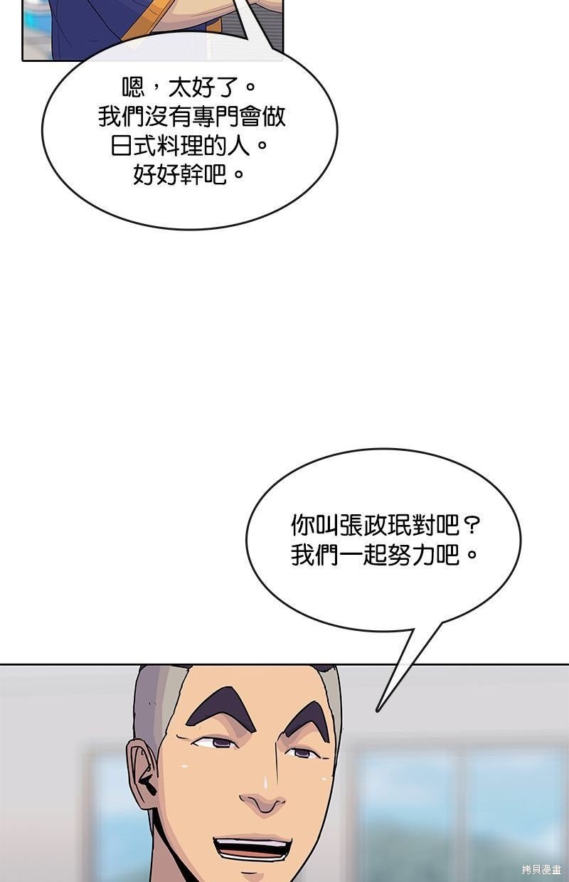 第101话