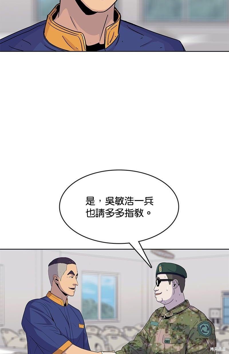 第101话