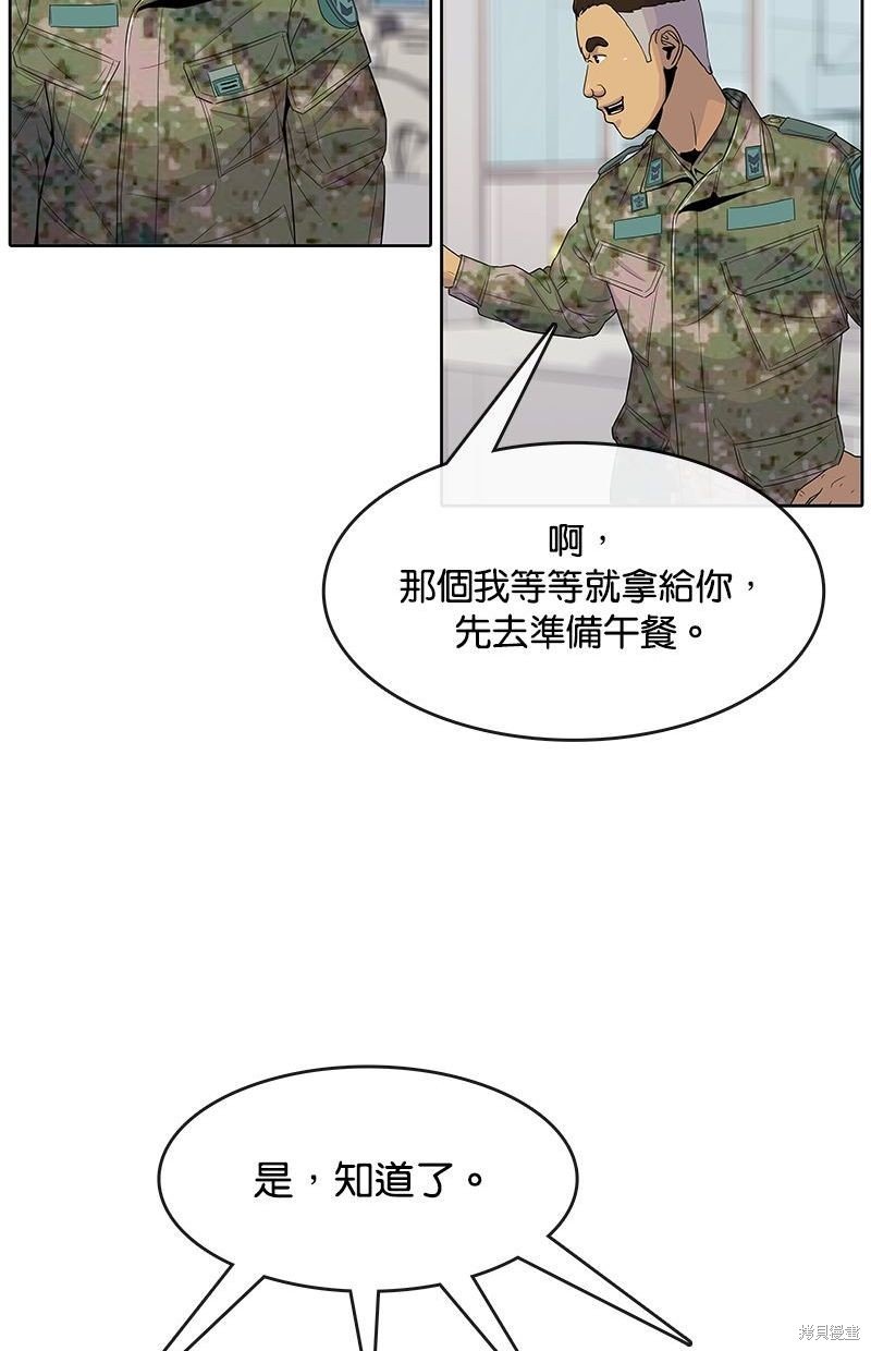 第101话