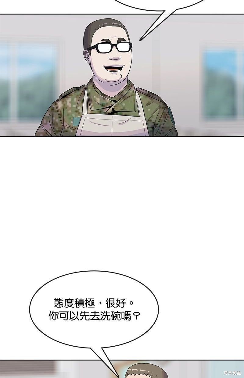 第101话