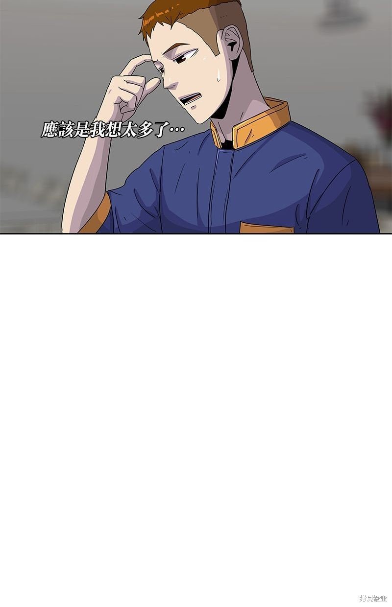 第101话