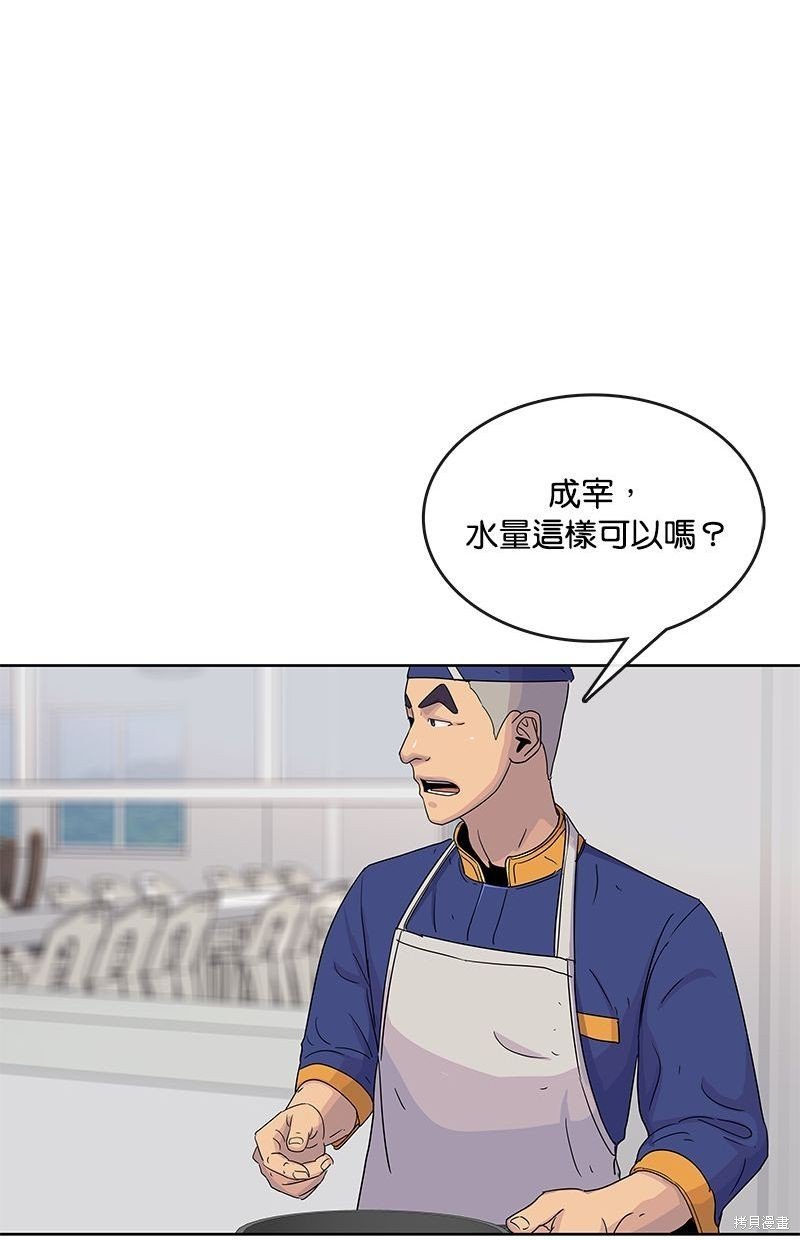 第101话