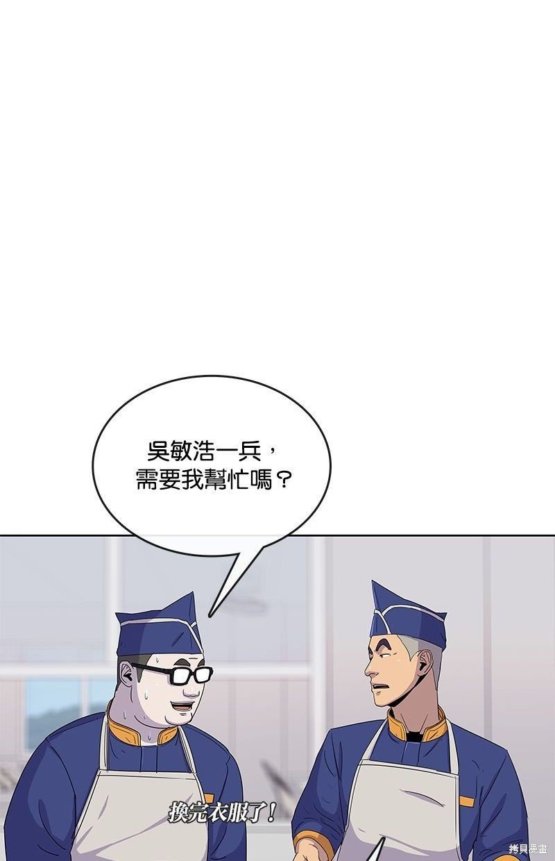 第101话