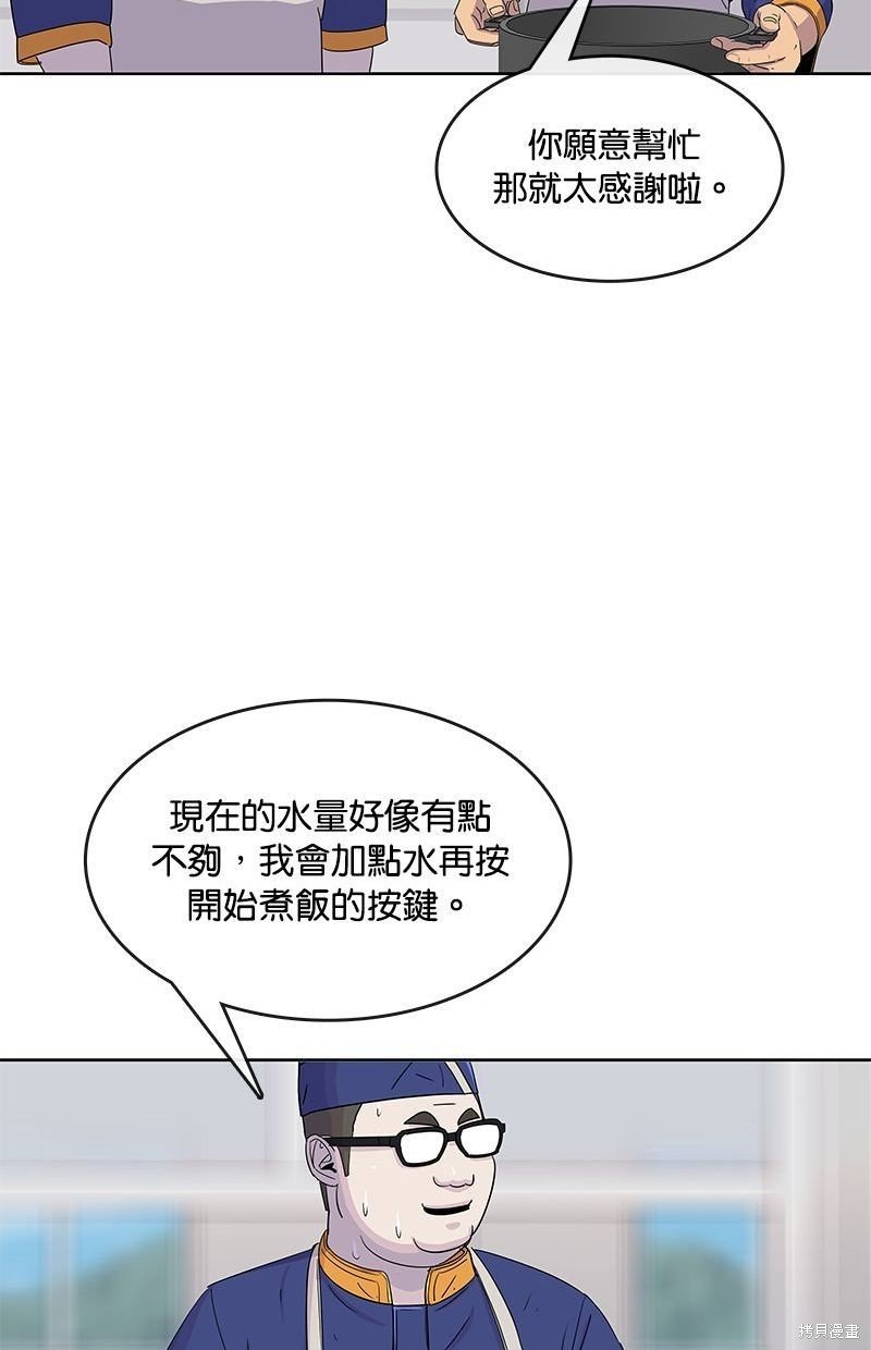 第101话
