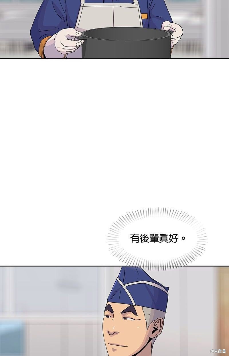 第101话