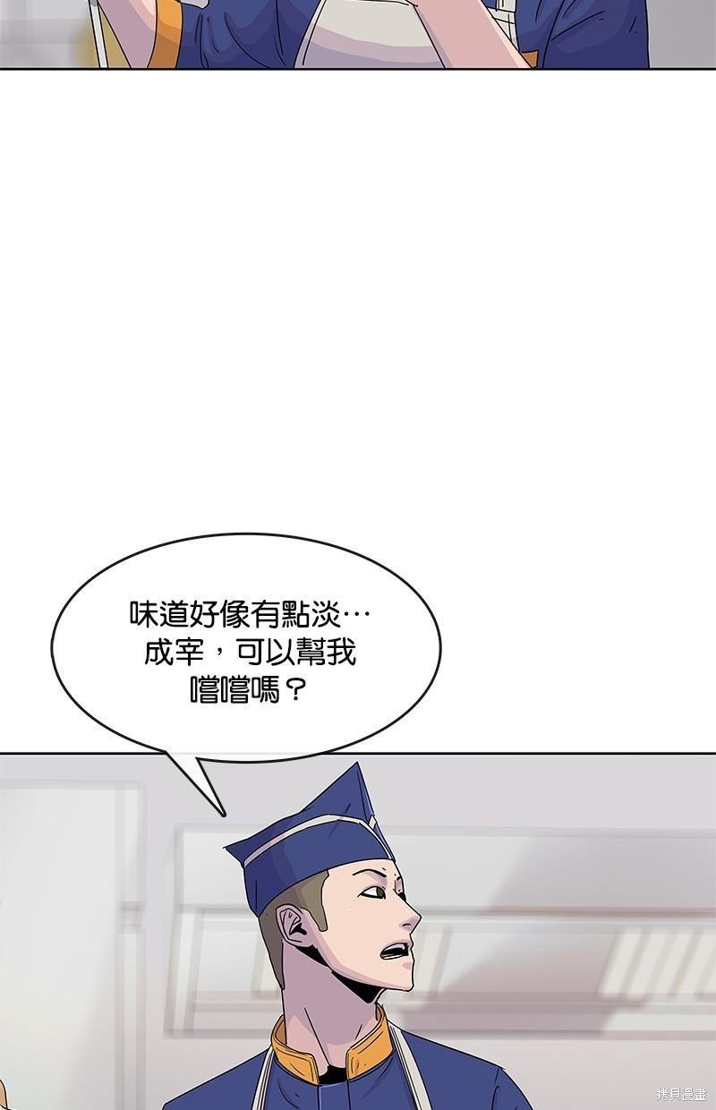 第101话
