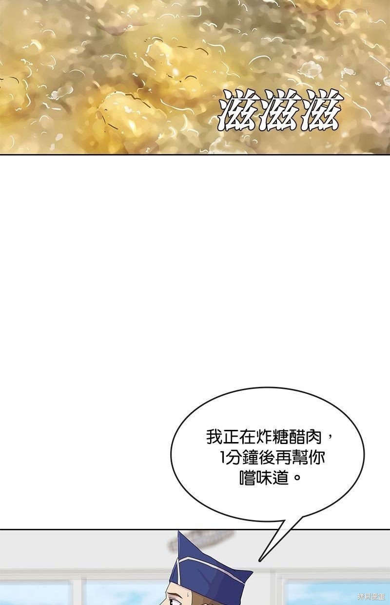 第101话