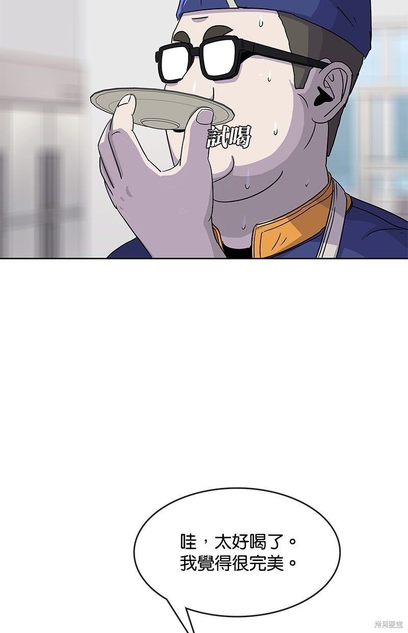 第101话