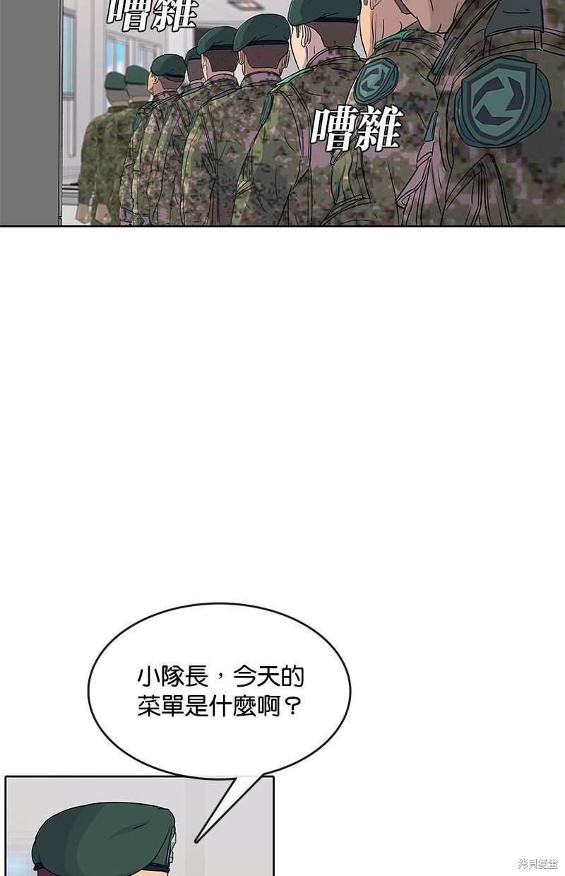 第101话