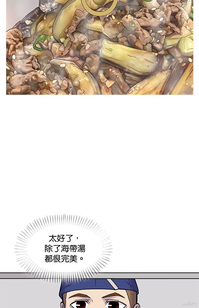 第101话