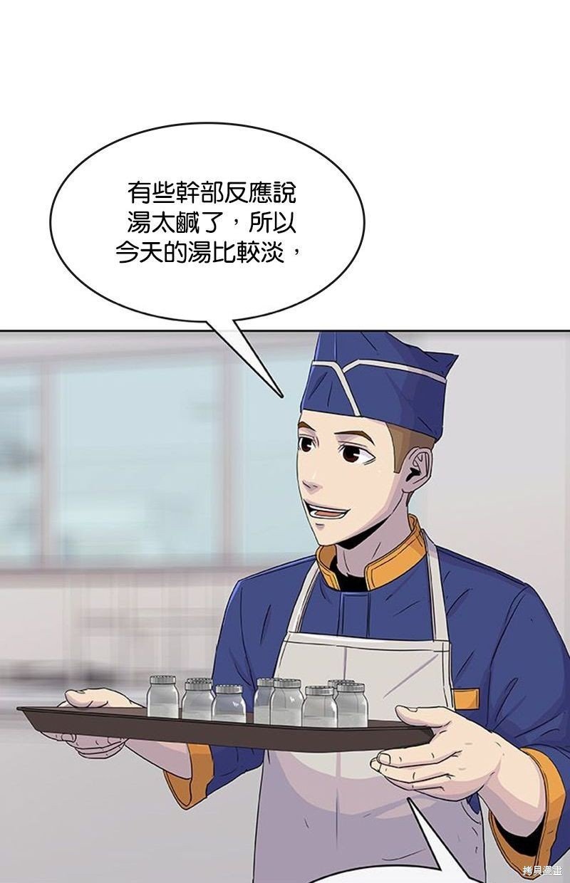 第101话